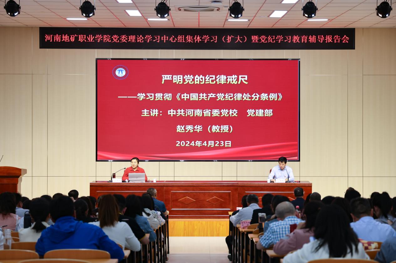 微信图片_20240424101718 微信图片_20240424101718